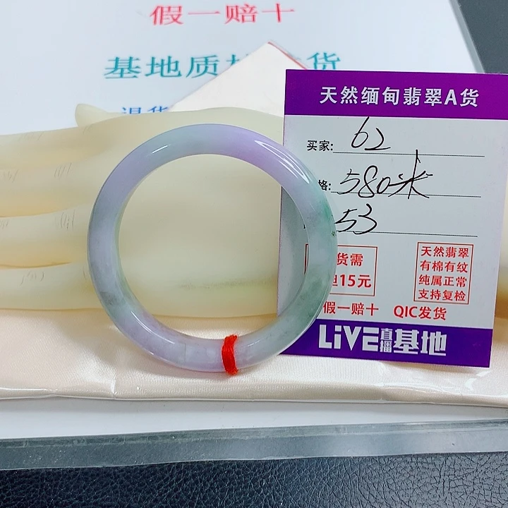 挚***念翡翠未镶嵌手镯天然翡翠62