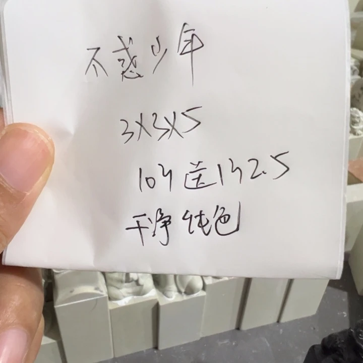 不***年印度石新矿印石如图