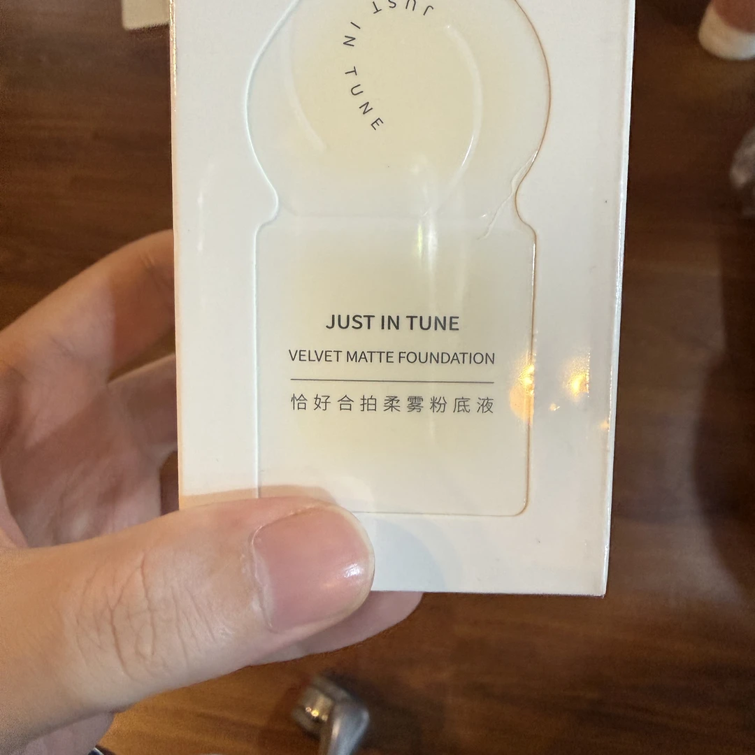 恰好合拍柔雾粉底液