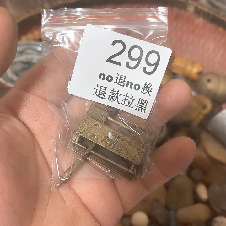 再***）这个的666666666666299