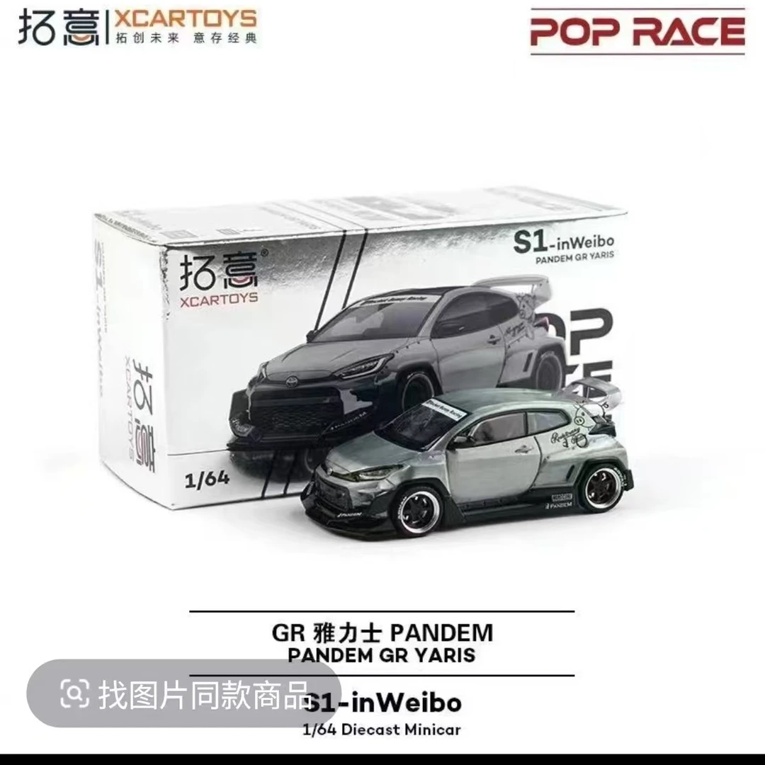 爬楼直播专用链接