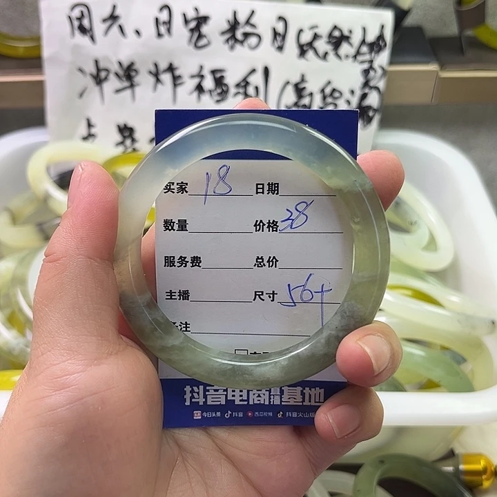 青***･未镶嵌蛇纹石玉手镯