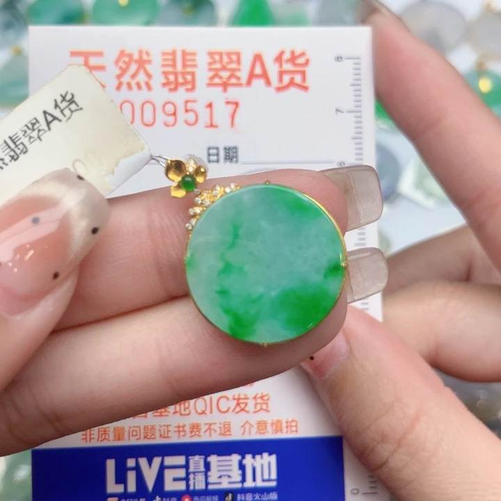 翡翠18K金镶嵌颈饰无事牌