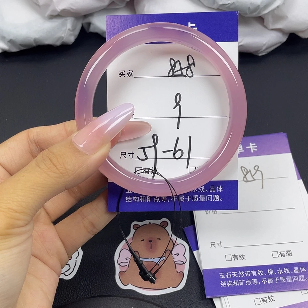 手镯玛瑙/玉髓未镶嵌