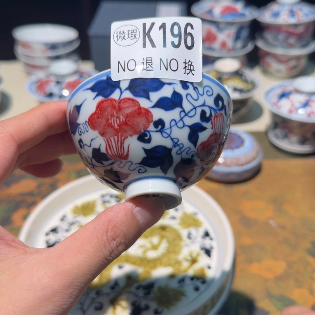 主人杯杯杯杯杯杯196