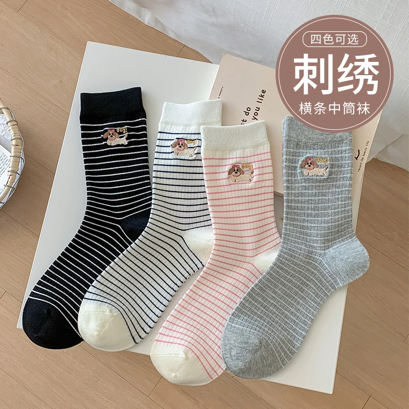 刺绣小狗横条纹中筒袜可爱卡通百搭堆堆袜ins潮韩版学生可爱袜子