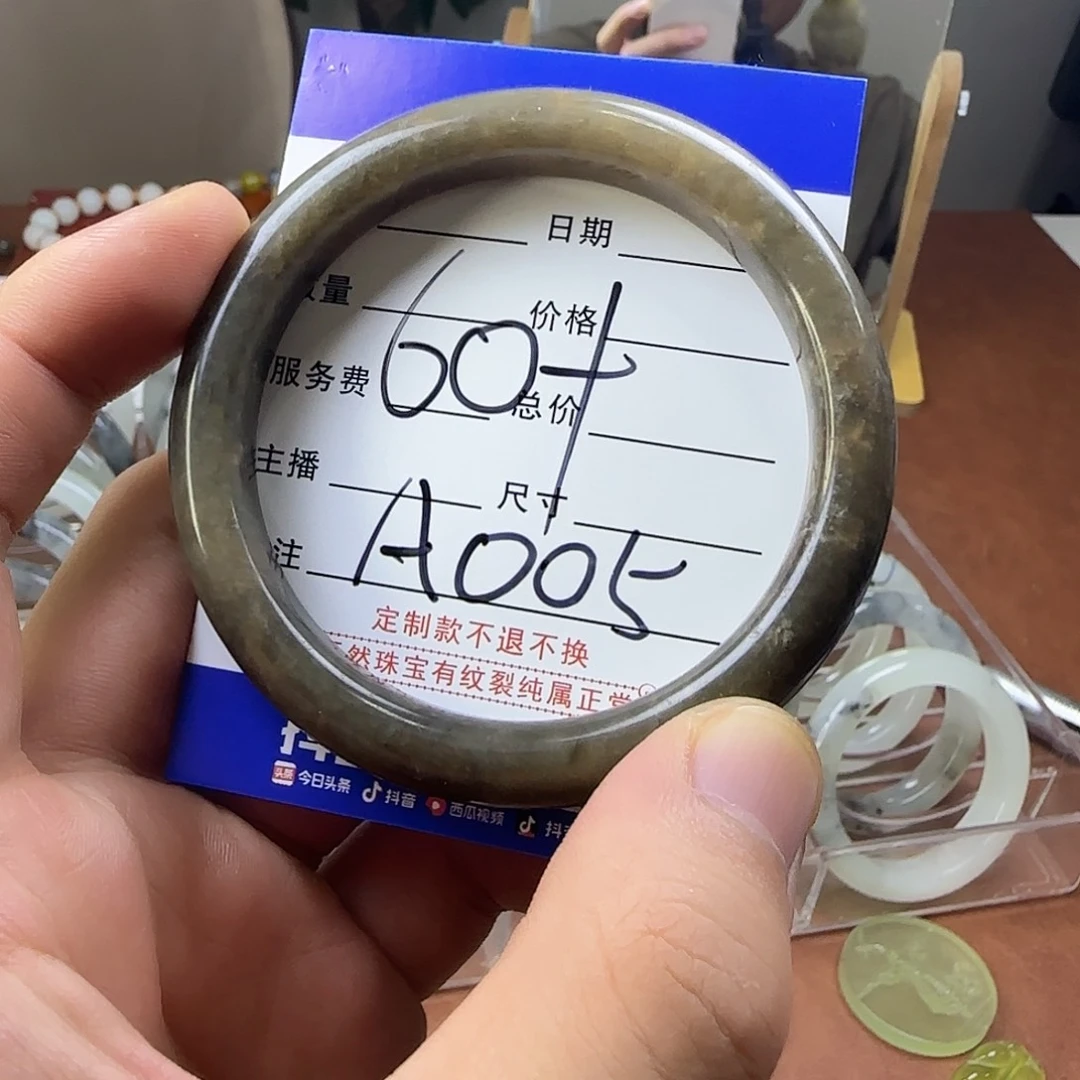 蛇纹石玉合金手镯