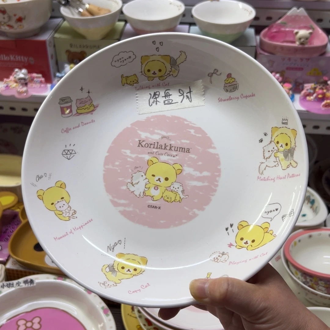 碗偏远地区不包邮微瑕