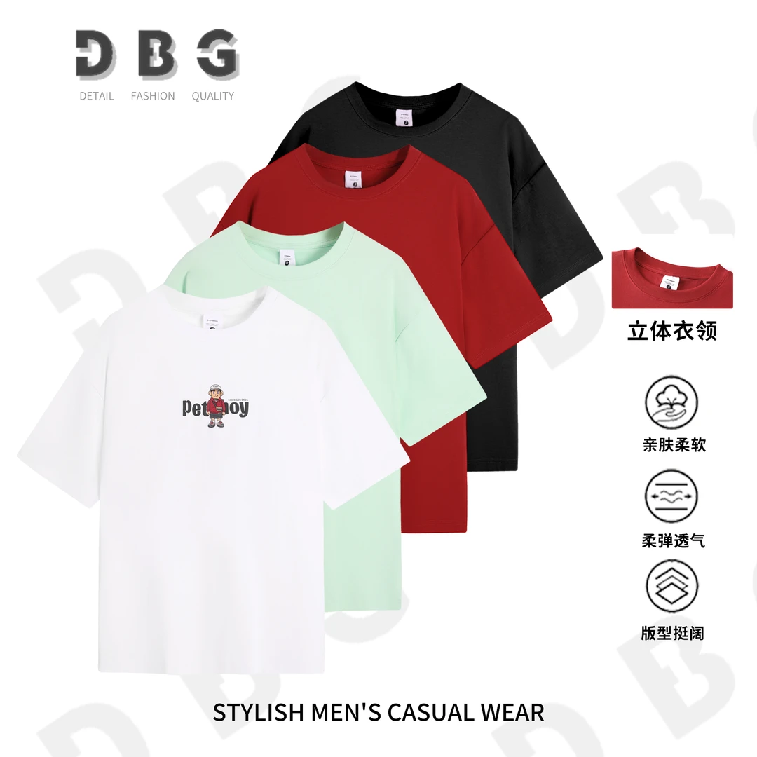 【DBG】夏季百搭刺绣植绒发泡情侣款休闲半袖圆领短袖95016*KK