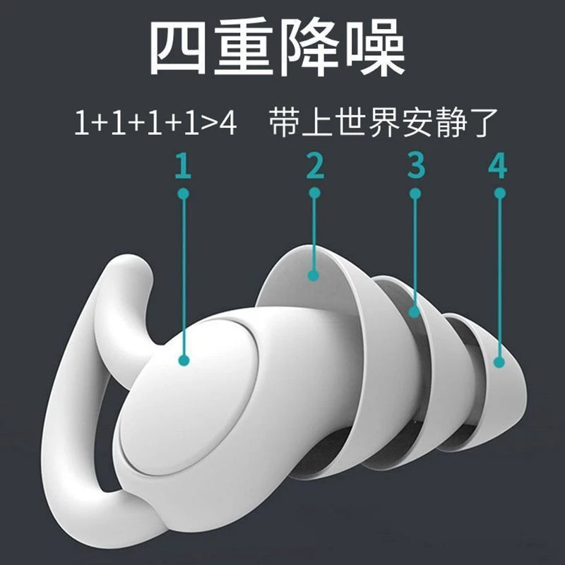 专业耳塞防噪音睡眠超级隔音睡觉专用降噪宿舍防吵闹静音神器学生