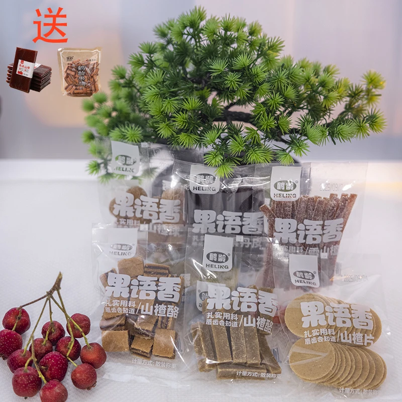 鹤龄山楂臻品荟大礼包多品休闲零食手抓包手撕果丹皮居家零食