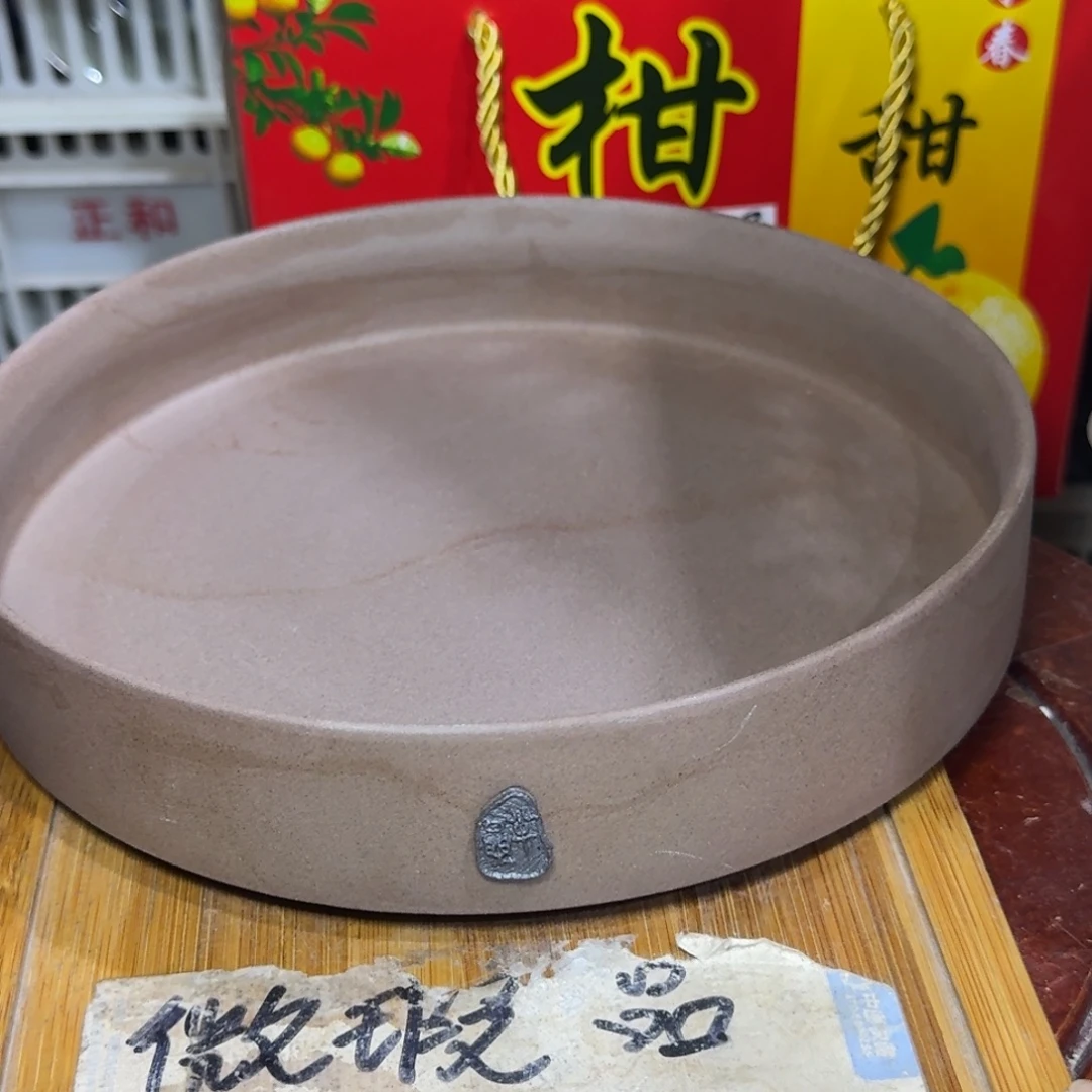 微瑕疵介意勿拍陶瓷器皿M627