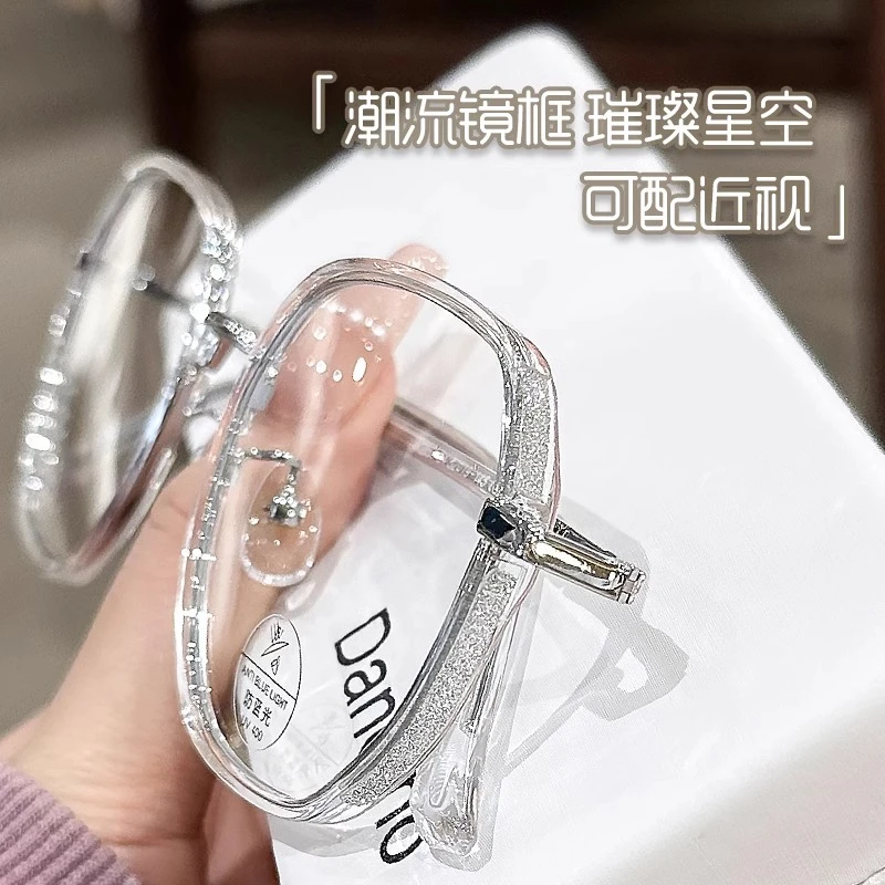 超轻透明眼镜近视女素颜神器大框显脸小多边形眼睛框架可配有度数