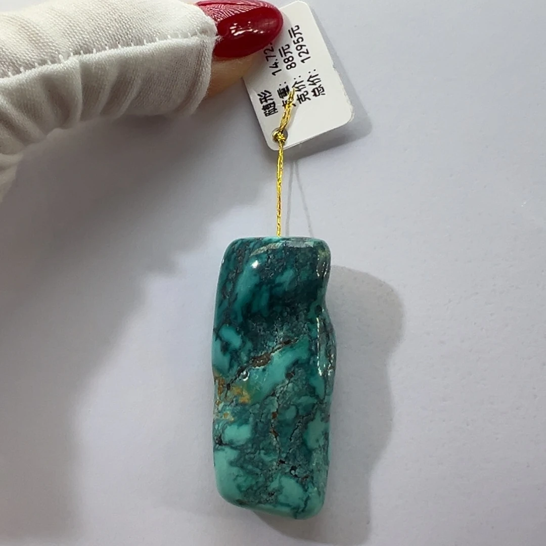 绿松石未镶嵌挂件