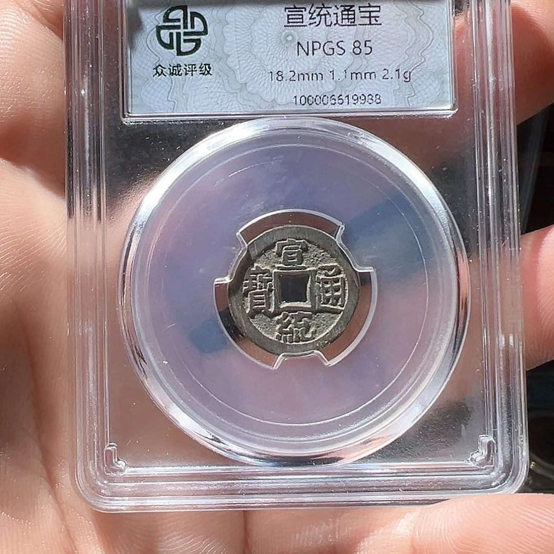 铜爱*宝宣统观山333333333333333