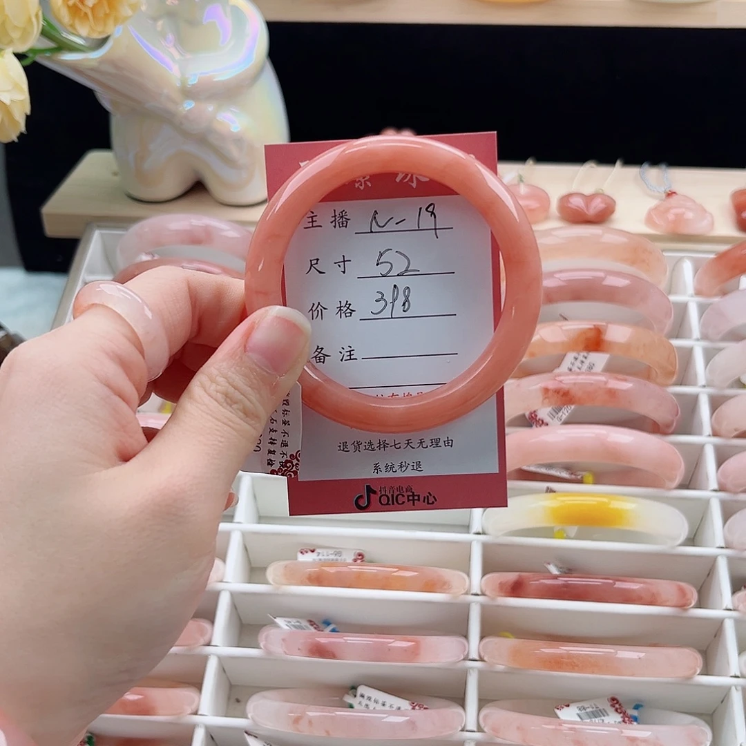 ****⊂石英质玉未镶嵌手镯