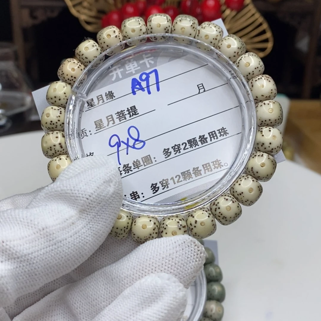 【闪购商品】星月菩提吊坠A97?)$&&&&9
