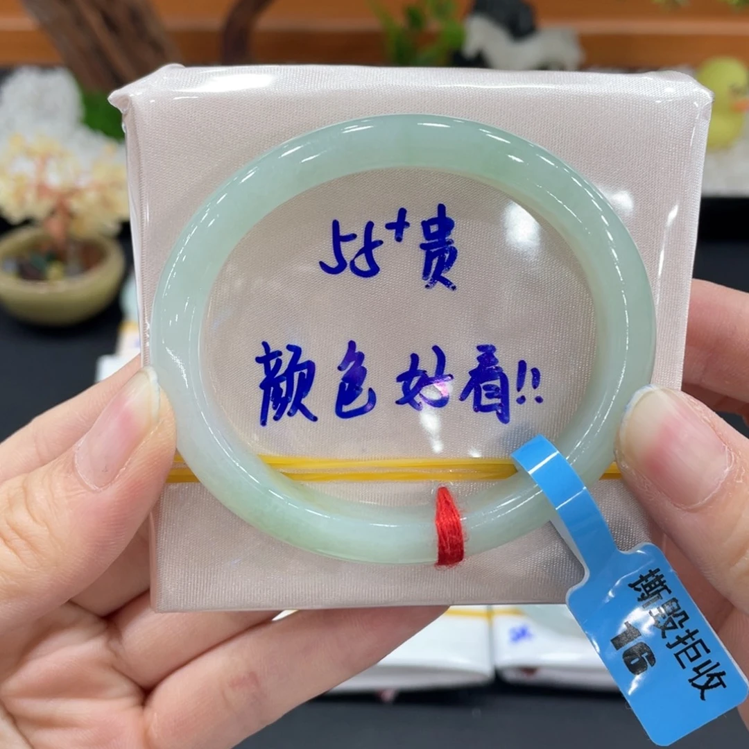 翡翠未镶嵌手镯缅甸天然翡翠