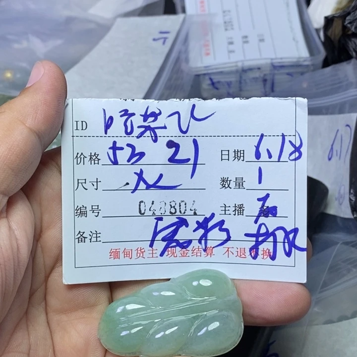 定制翡翠未镶嵌发货时间较长，请慎拍
