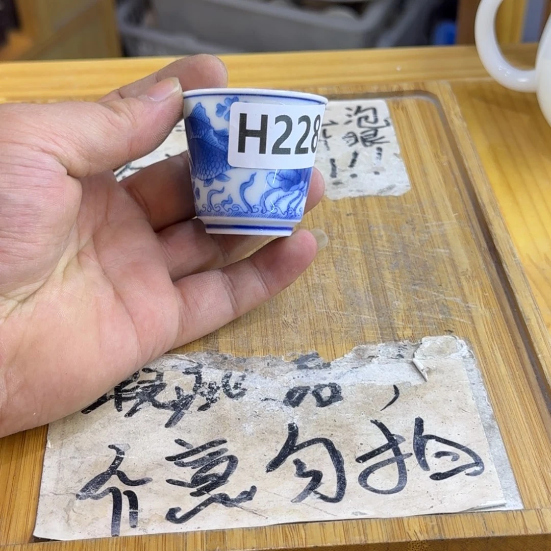 微瑕疵介意勿拍陶瓷器皿B147