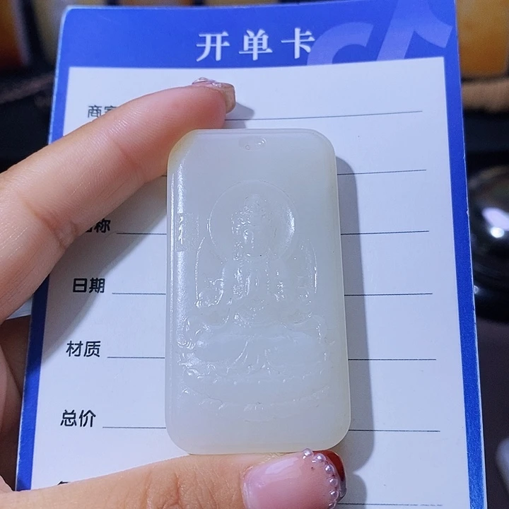 和田玉颈饰未镶嵌人***花