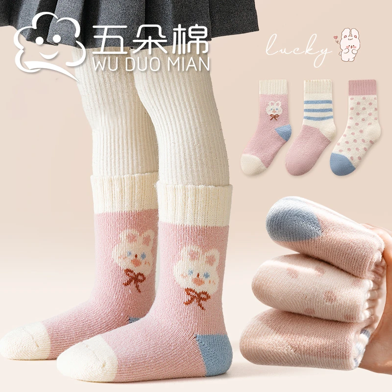 女童袜子秋冬季加绒加厚毛圈袜儿童韩版蝴蝶结花边冬款保暖中筒袜