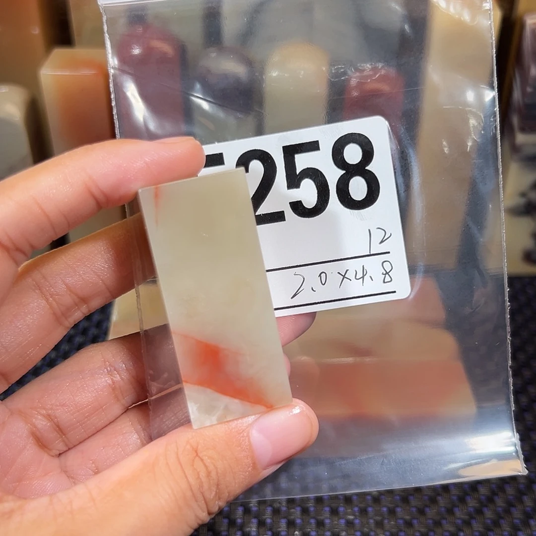 【闪购商品】寿山石印石老挝石