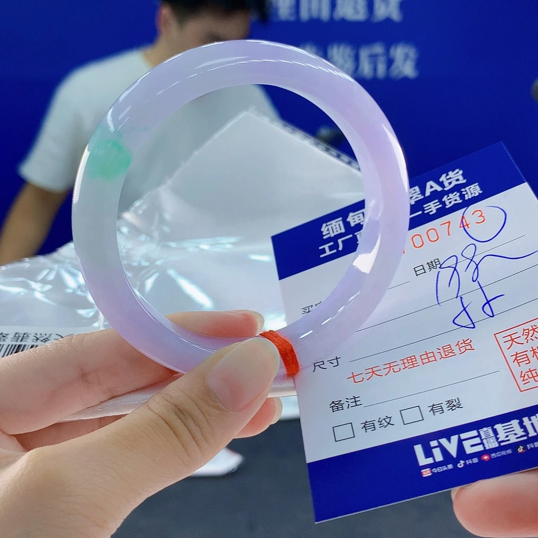 翡翠未镶嵌手镯43