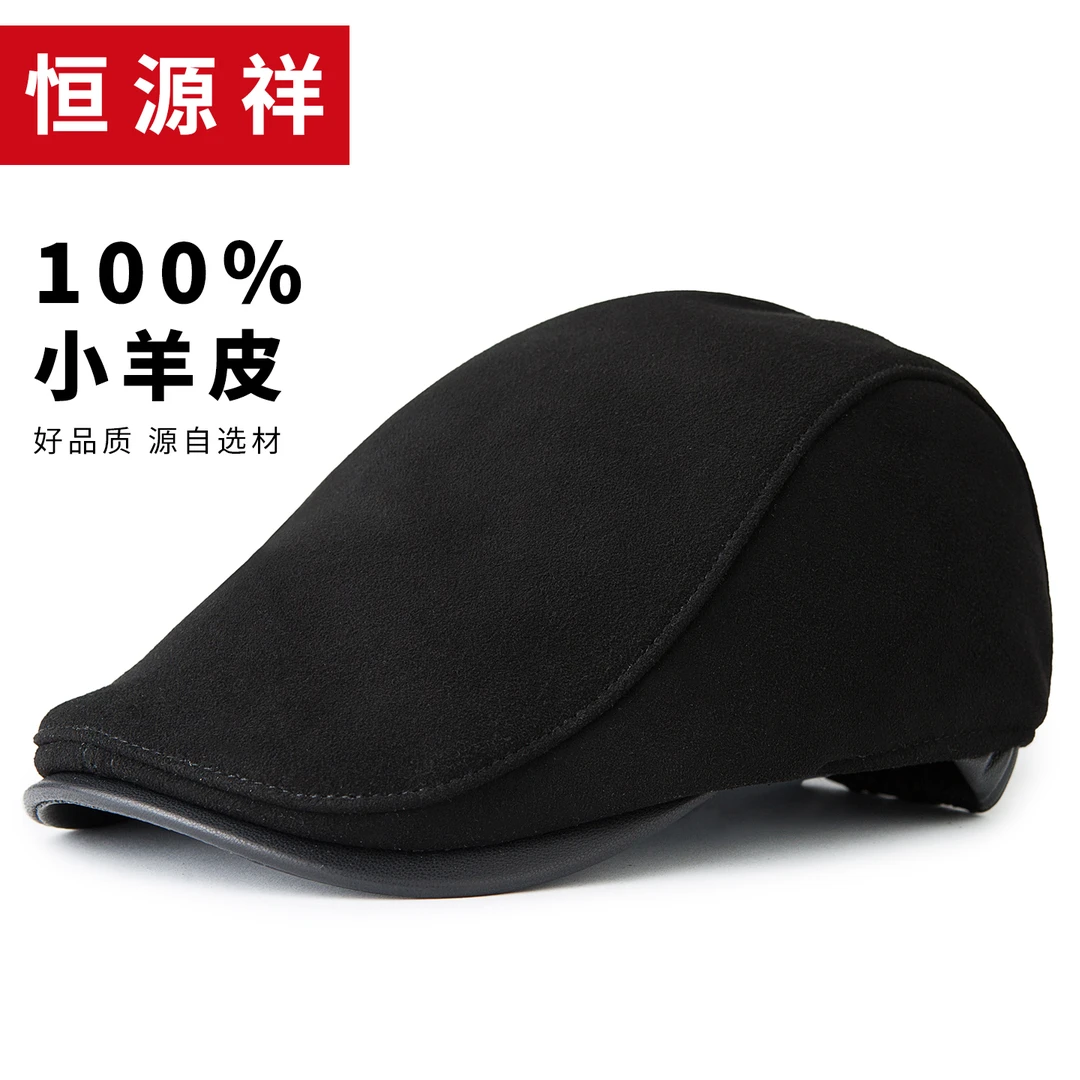 恒源祥秋冬新款真皮帽子男士羊皮鸭舌贝雷帽中老年人休闲前进帽棉