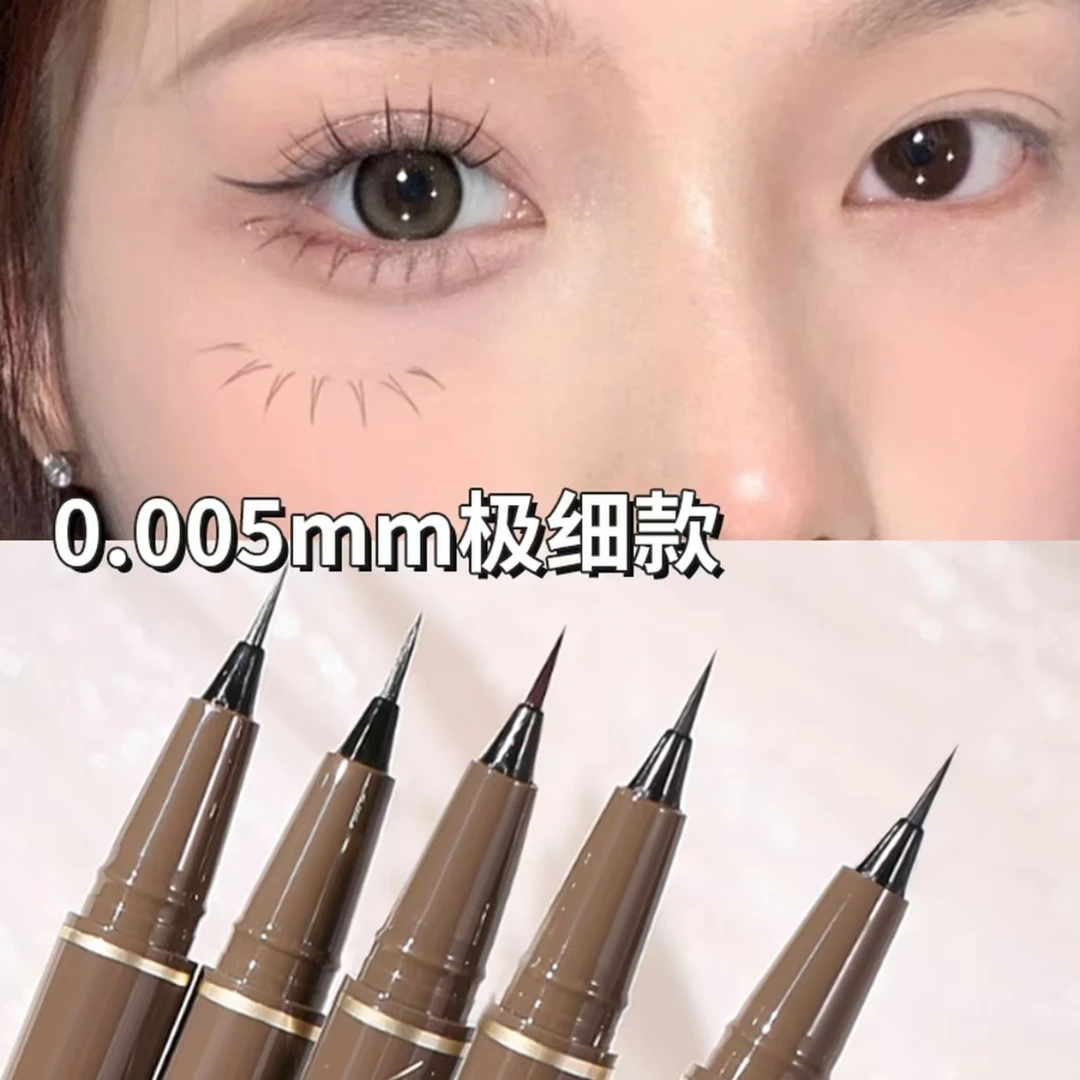 【拍1发2】极细眼线笔不易晕染新手女棕色黑色彩色眼线液笔