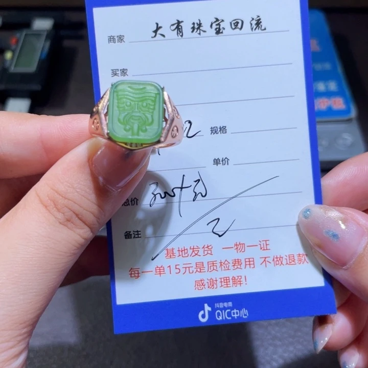 银S925镶嵌戒指和田玉