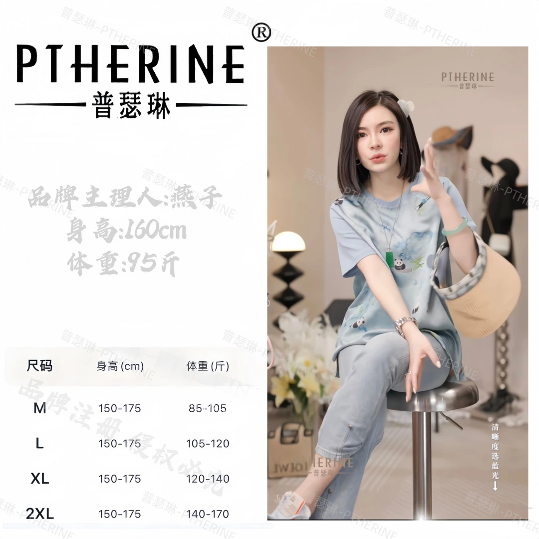 【普瑟琳设计师品牌】夏日出游国风小熊猫休闲短袖上衣X 23289 C