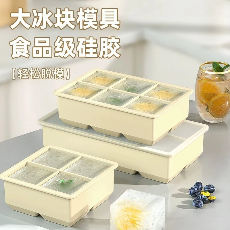 冰格专用速冻制冰格商用家用冰块模具带盖硅胶冰块制冰神器家用