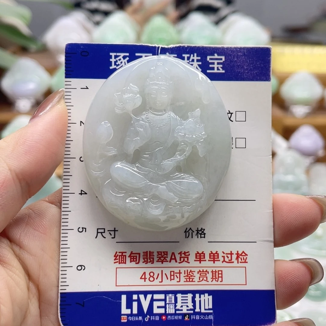 颈饰未镶嵌翡翠大势至