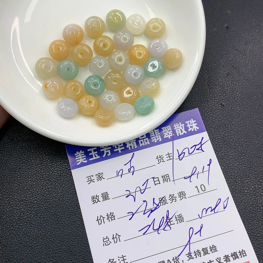 散珠翡翠咕***鱼翡翠散珠多样性发自选