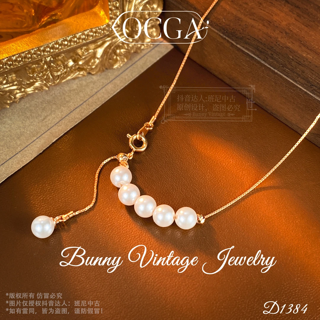 镀K金D1384法【浓情岁月】秋冬OCGA 欧斯伽斯项链