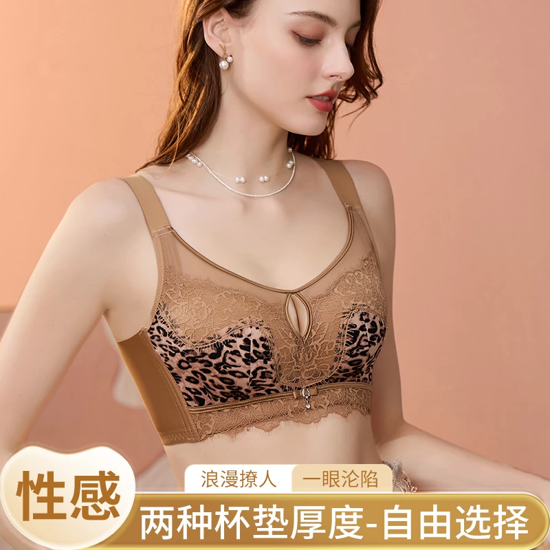 纯欲风聚拢收副乳性感蕾丝文胸
