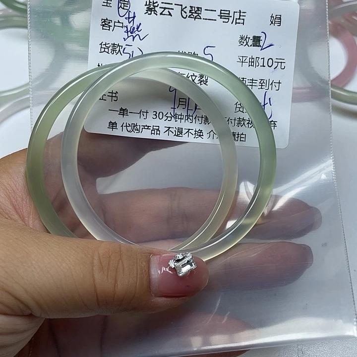 燕***手镯玛瑙/玉髓合金玛瑙