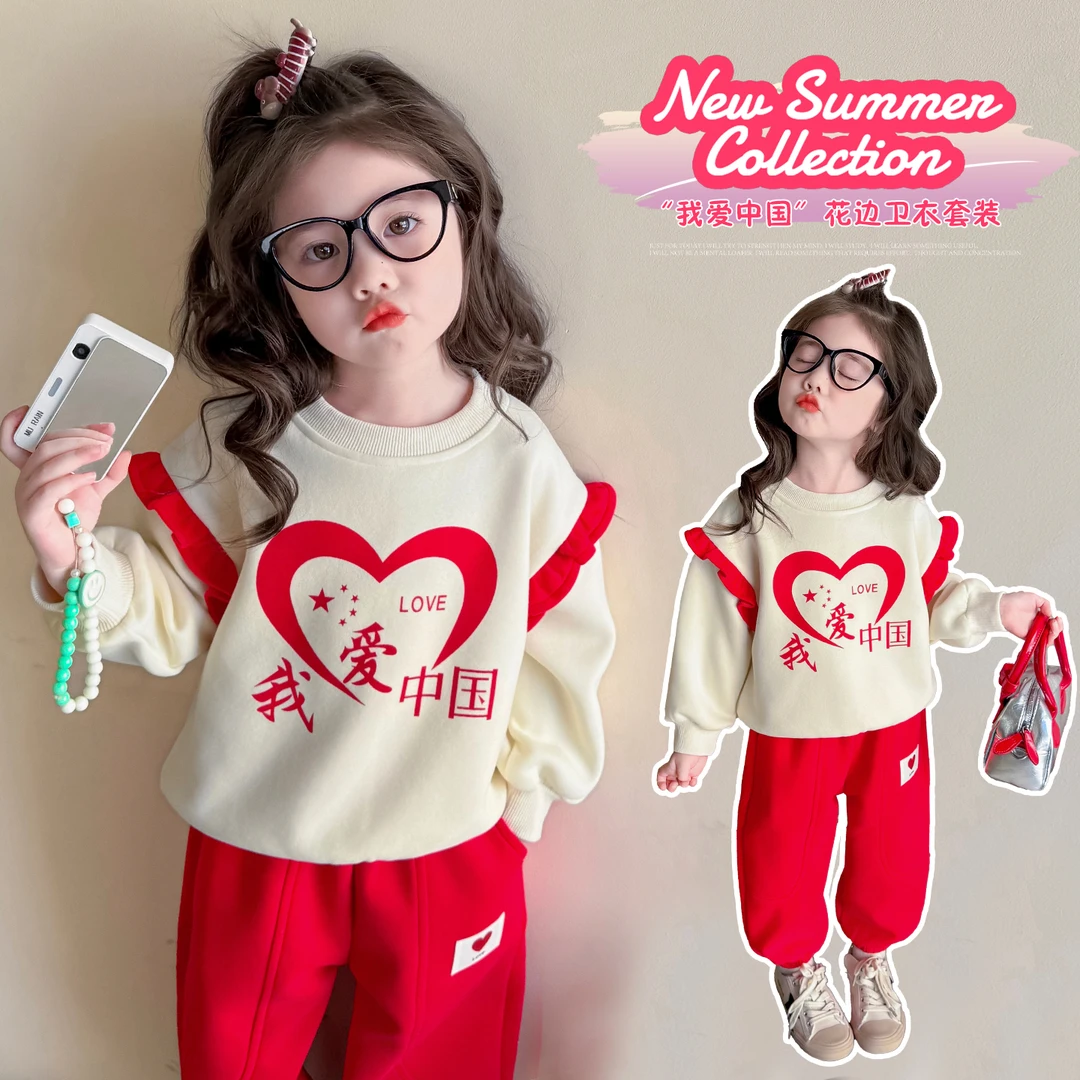 女童秋装套装2025新款4-6岁幼儿园潮款小童女宝春秋季洋气两件套