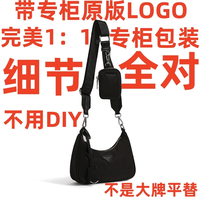 A098  尺寸18*22*6.5cm单肩斜跨包