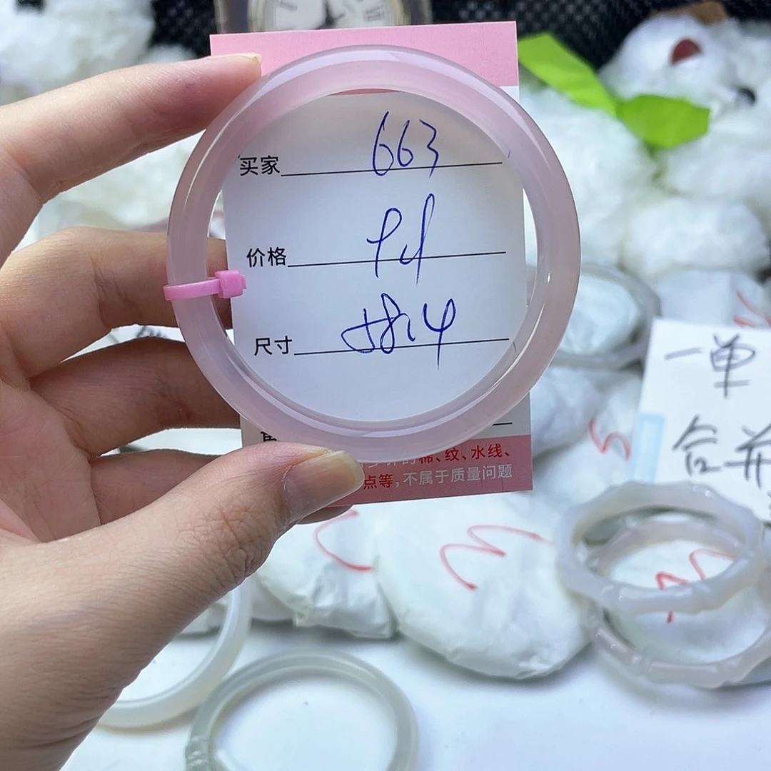 玛瑙/玉髓未镶嵌手镯663