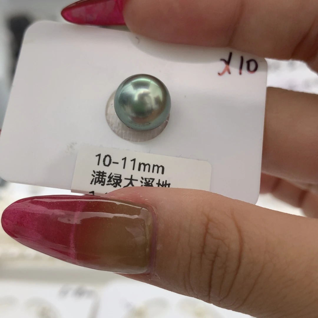 定制海水珍珠未镶嵌裸珠
