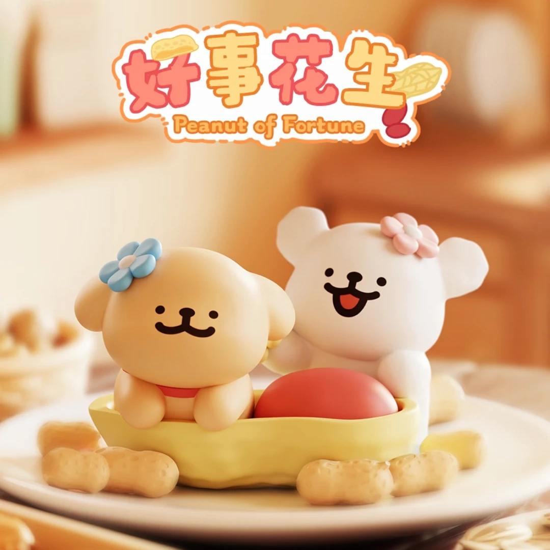 【代拆】玩乐主义线条小狗盲盒好运汪汪系列潮玩手办