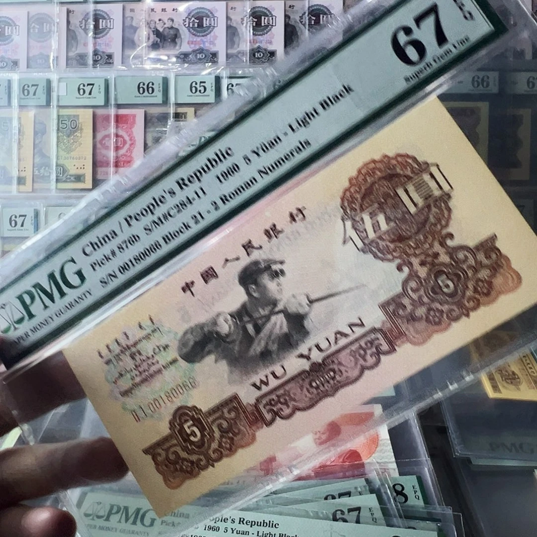 Pmg炼钢21冠67分倒置尾66三对子00180066