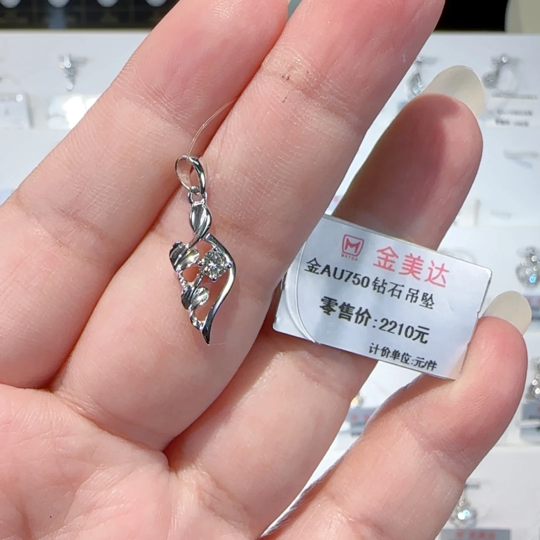 钻石吊坠(不含链)18K金镶嵌