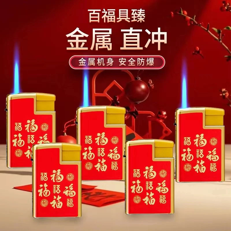 加大款3D彩印防风打火机蓝焰直冲时尚个性耐用