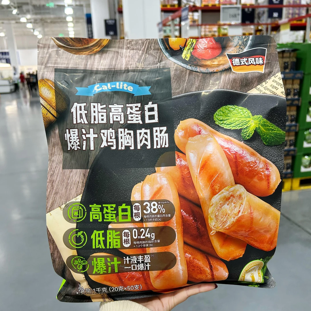 山姆正品代购 Cal-lite低脂高蛋白爆汁鸡胸肉肠 休闲零食德式风味