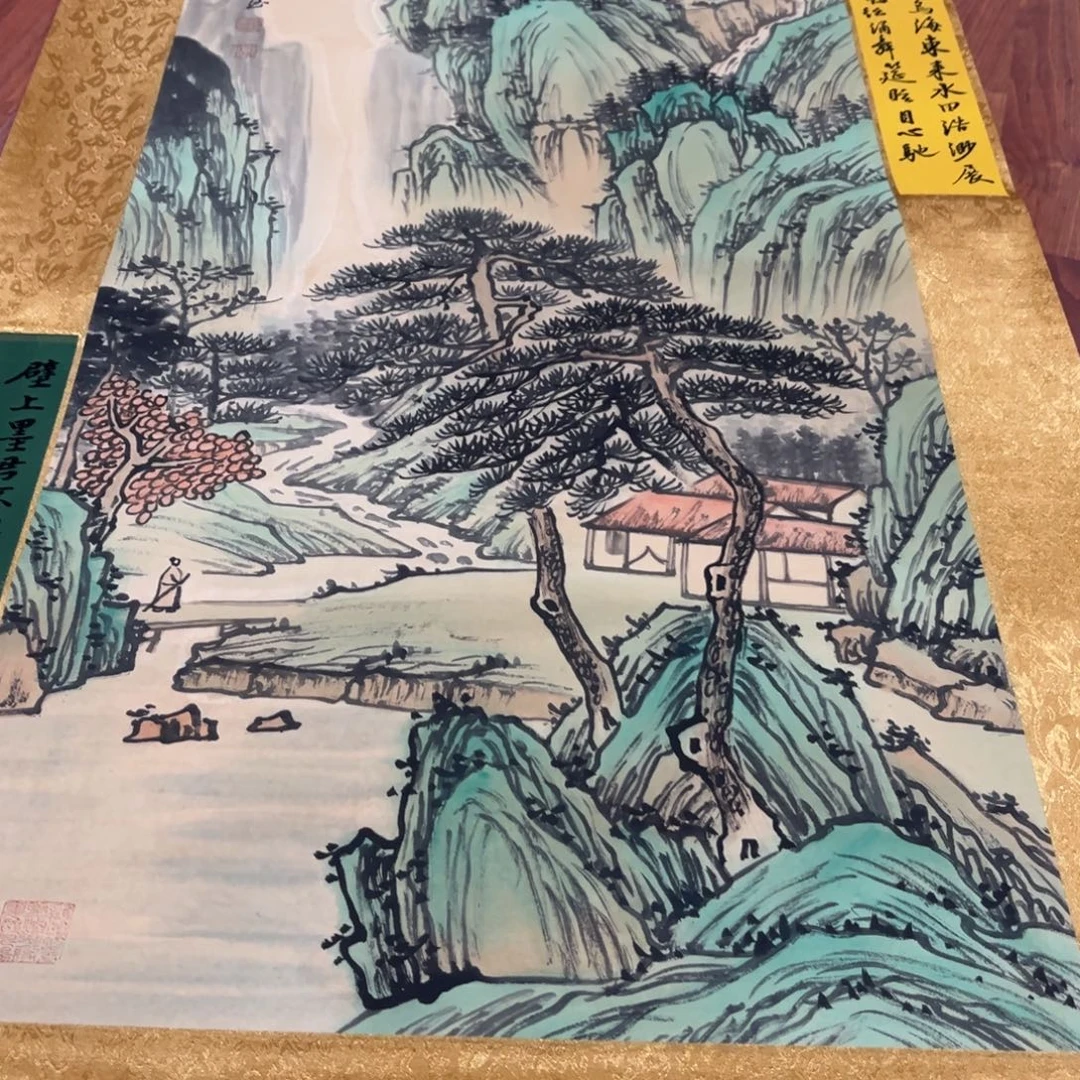 横款臻弘，字画，中堂