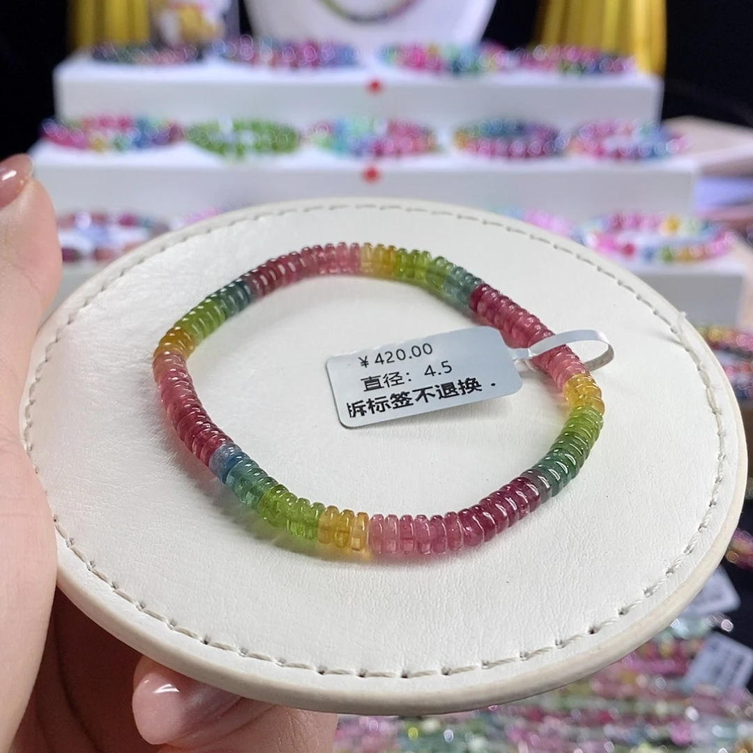 未镶嵌手链碧玺算盘珠
