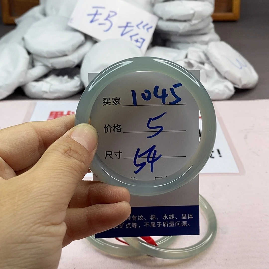 玛瑙/玉髓手镯未镶嵌1045